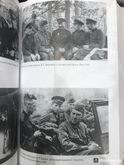 Илья Эренбург: Люди, годы, жизнь. Тревога за будущее