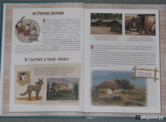 Малинина, Бутман: Жизнь привычных вещей