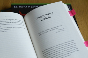 Райан Холидей: Эго - это враг