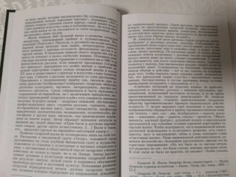 Фатих Амирхан: Хаят