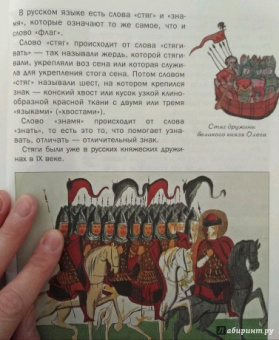 В. Владимиров: Что означают герб и флаг России и какие символы власти существовали в Российской империи
