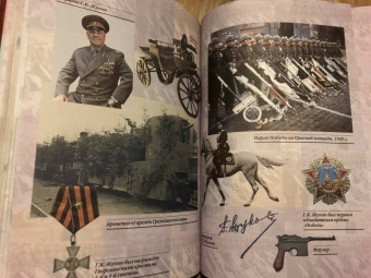Валерий Воскобойников: Жизнь замечательных детей. Книга четвёртая
