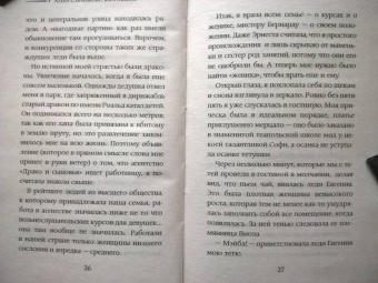 Медная, Савченкова: Как найти мужа на День всех влюбленных