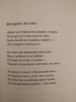Мур, Шелли, Лонгфелло: Леда и лебедь. Английские, американские и ирландские поэты в переводах Романа Дубровкина