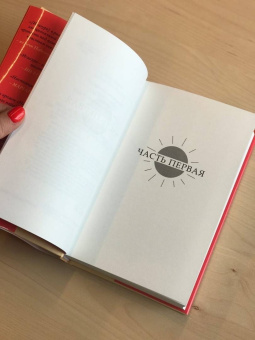 Кадзуо Исигуро: Клара и Солнце