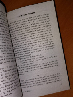 Рюноскэ Акутагава: Ворота Расёмон