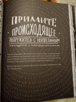 Лорен Алетта: The Seasonal Soul. Мистическое руководство по внутренней трансформации