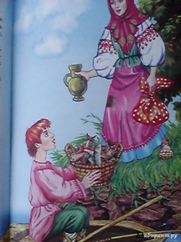 Русские сказки