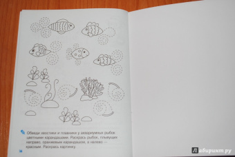 Наталия Володина: Мои первые прописи. Выпуск 2. Петельки и спиральки. ФГОС ДО