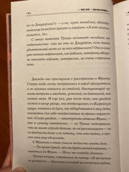 Макс Фрай: Властелин Морморы