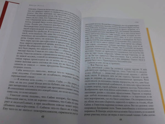 Джордж Оруэлл: 1984. Дни в Бирме. Романы