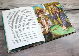 Лагин Лазарь Иосифович: Старик Хоттабыч (ил. В. Канивца)