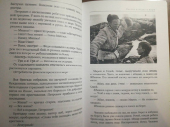 Юрий Клепиков: Летняя поездка к морю. Памяти забытого фильма
