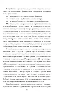 Петр Ганнушкин: Мои особенные пациенты. Труды клиникина девичьем поле
