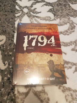 Никлас Натт-о-Даг: 1794
