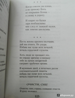 Андрей Вознесенский: Миллион роз