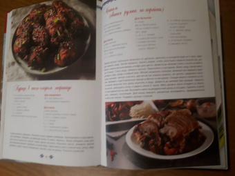 Ольга Кузьмина: Корейская кухня