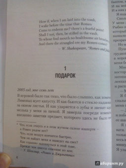 Кристина Старк: Стигмалион