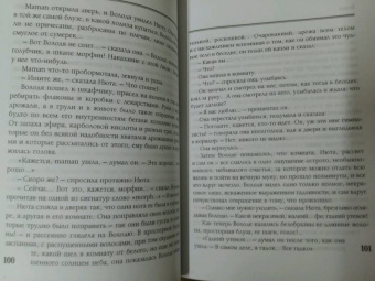 Антон Чехов: Попрыгунья. Избранное
