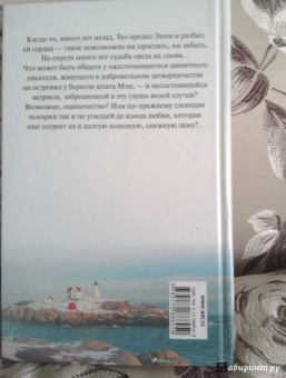 Сьюзен Филлипс: Герои - моя слабость