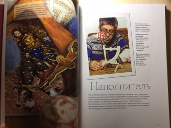 Нерйордет, Закрисон: 55 вязаных шаров от Арне и Карлоса. Гирлянды, венки, новогодние композиции, подарки и елочные украш.