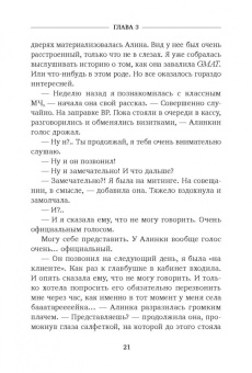 Марина Йоргенсен: Копенгаген. Чемпионат по счастью