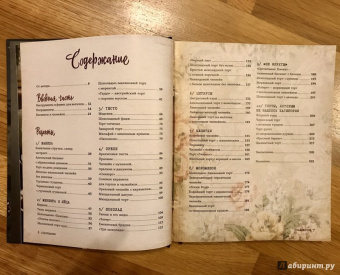 Олеся Куприн: Будешь торт?