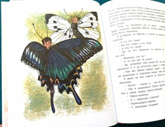 Валерий Медведев: Баранкин, будь человеком!