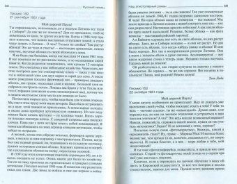 Виктор Бердинских: Русский немец