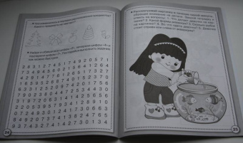 Е. Семакина: Рабочая тетрадь дошкольника. Память и внимание. ФГОС