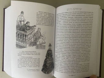 Федор Достоевский: Братья Карамазовы