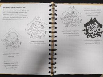 Sketchbook. Скетчбук дизайнера. Графический практикум