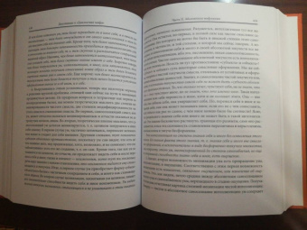 Алексей Лосев: Диалектика мифа. Дополнение к "Диалектике мифа"