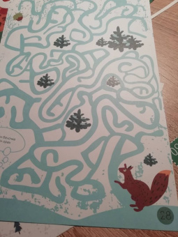 Адвент-календарь