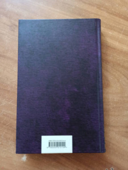 Джек Лондон: Мартин Иден