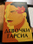 Хулия Альварес: Девочки Гарсиа