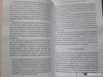 Апулей, Петроний: Метаморфозы, или Золотой осел