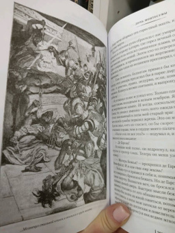 Генри Райдер Хаггард: Дочь Монтесумы. Прекрасная Маргарет. Перстень царицы Савской