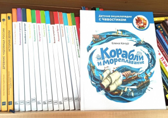 Елена Качур: Корабли и мореплавание