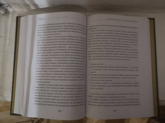 Алексей Тараповский: Я выбираю богатство. Курс по эффективному управлению денежными потоками