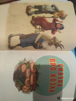 Самуил Маршак: Кошкин дом