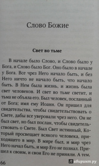 Праздники лета Господня. Воскресение Христово. Пасха