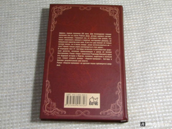 Генри Хаггард: Короли-призраки. Нада, или Черная Лилия