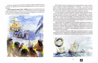 Тимур Максютов: Семь футов под килем!