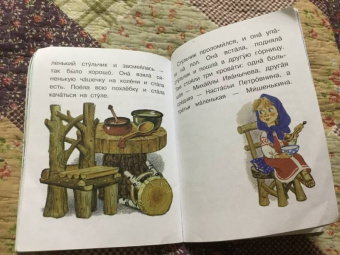 Маршак, Остер, Сутеев: Сказки под подушку