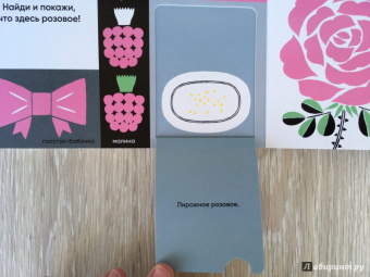 Айно-Майя Метсола: Цвета