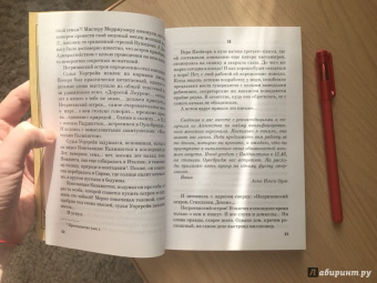Агата Кристи: Десять негритят