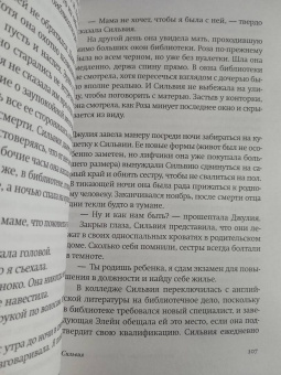 Энн Наполитано: Привет, красавица
