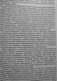 Журнал "Москва" №2, 2021 г