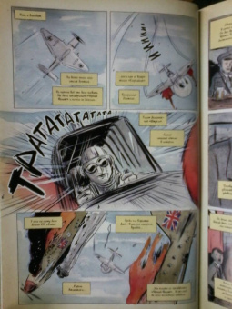 Лемир, Фокс: Чёрный молот'45